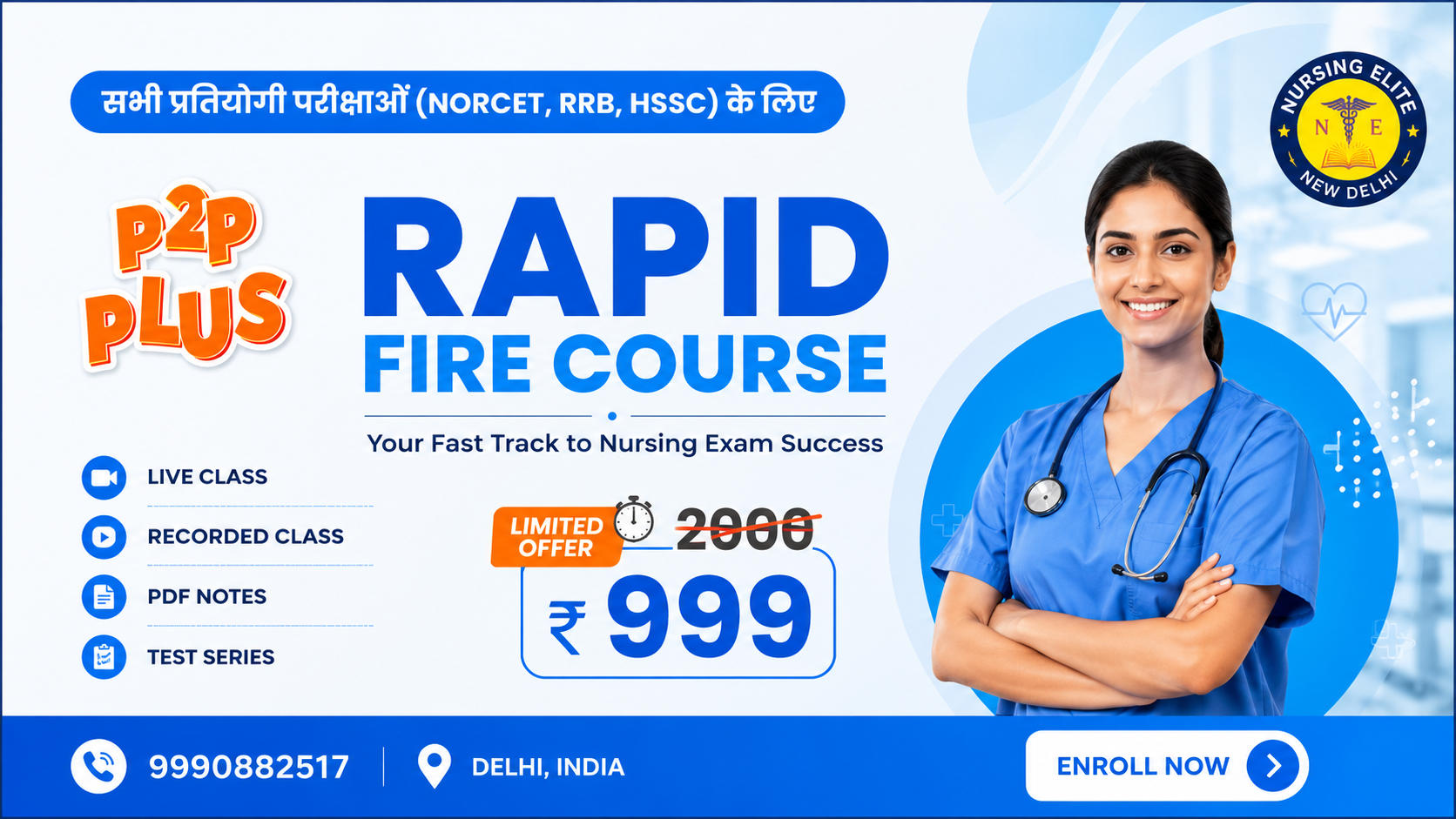 RAPID FIRE COURSE P2P PLUS